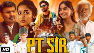 PT Sir Full HD Movie In Tamil  Hiphop Tamizha Adhi  Thyagarajan  Kashmira P  Facts amp Review [upl. by Zoller]