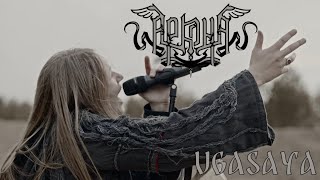 ARKONA  Ugasaya Official Video  Napalm Records [upl. by Ahsen]