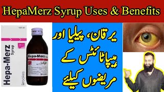 Hepa Merz Syrup Benefits Dosage and Side Effects  Hepamerz Syrup [upl. by Hanikas]