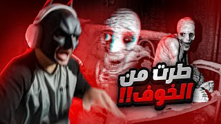 لعبة رعب  تجربة النوم الروسية  Insomnis Experiment [upl. by Ruprecht]