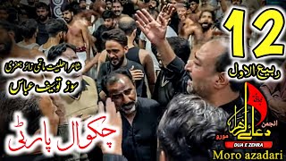 Kaise udas Sham hain Darbar sham me Chakwal Party Noha 9 Rabilawal 2024 [upl. by Ruzich]