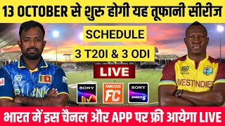 Sri Lanka vs West Indies 2024 Schedule Date Timing amp Live Streaming  SL vs WI 2024 Schedule [upl. by Leemaj]