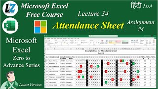 34 Basic Attendance Sheet in Microsoft Excel Microsoft Excel Free Course learning excel teacher [upl. by Ivets174]