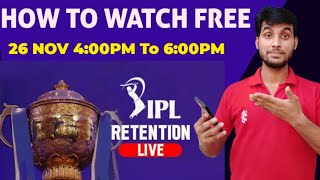 IPL 2024 Retention Live Kaise Dekhe  How To Watch IPL Retention 2024 Live  IPL Retention Live 2024 [upl. by Narf171]