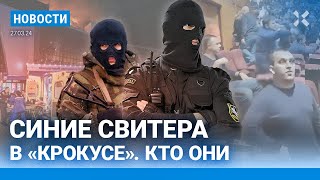 ⚡️НОВОСТИ  ЖЕРТВ ТЕРАКТА ВСЕ БОЛЬШЕ  ПУТИН ВИНИТ УКРАИНУ  ФУРГАЛА ВЫГНАЛИ С СУДА  ГРУЗИЯ НА ЕВРО [upl. by Eben]