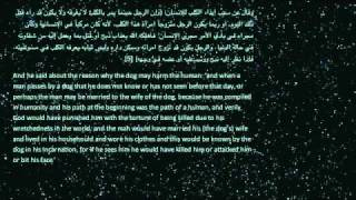 Al Haft Al Shareef [upl. by Lymn]