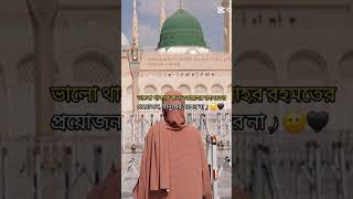 Allah ❤️❤️ shortvideo foryou viralvideo [upl. by Windham]