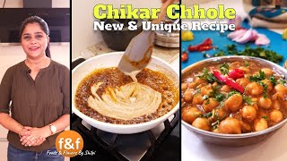 Punjab aur Lahore ke Unique amp Famous Chikar Chhole Recipe चिक्कड़ छोले रेसिपी Chikkad Chole Recipe [upl. by Eesac]