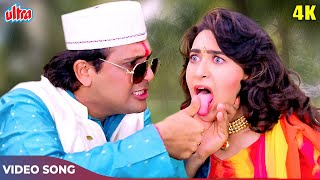 गोविंद और करिश्मा कपूर का जबरदस्त गाना 4K A Aa Ee O O O Video Song  Abhijeet B  Raja Babu 1994 [upl. by Novert658]