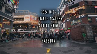 20241026 IF DANCE ACADEMY BUSKING l 열정 l 철산 문화의거리 [upl. by Lirpa]