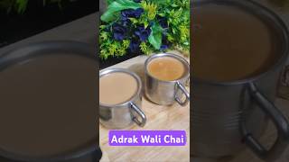 AdrakElaichi Chai food chai masalachai chaitea tea indiantea indianchai indianfood [upl. by Fogg929]