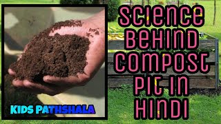 What is composting in hindi Science behind composting Kids Pathshala [upl. by Noiram33]