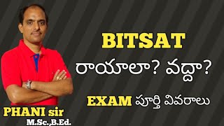 BITS EXAM రాయాలా వద్దా BITSAT 2024 Details BITSAT PHANI sir [upl. by Ellehcal]