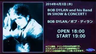 Bob Dylan amp his Band IN SHOW amp CONCERT Zepp DiverCity 20140403 [upl. by Gibe]