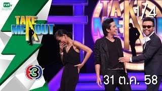 Take Me Out Thailand S9 ep06 ปาล์มไอซ์ 14 31 ตค 58 [upl. by Adolf895]