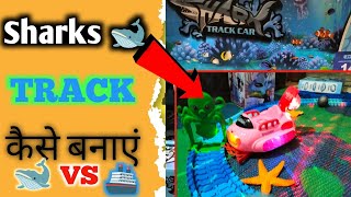 Shark toys 🦈😱 unboxing shark 2024🐋🐋😍😍 [upl. by Balac]