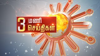 Headlines Now  Noon 3 PM  18102024  Sun News  Tamil News Today  Latest News [upl. by Theis414]