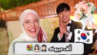 تجهيزاتي للعرس 👰🏻‍♀️  العريس كوري 🤵🏻🇰🇷 [upl. by Aiekam995]