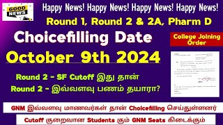 💐🔊 Happy News To Round 1Round 2Pharm D amp GNM Students Counselling Date amp Joining Date 2024💐👍🏻 [upl. by Etteloiv952]