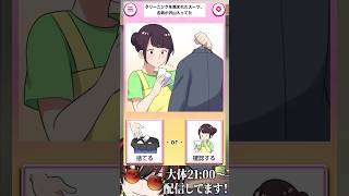 電話番号とか今時聞かない VTuber ゲーム実況 スマホゲーム [upl. by Conners]