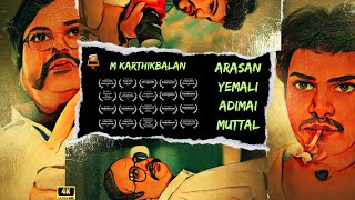 ARASAN YEMALI ADIMAI MUTTAL  Tamil Shortfilm with ESubs  KVV Studioz  M KARTHIKBALAN  AYAM [upl. by Nosbig32]