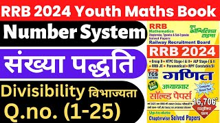 RRB 2024  RRB YOUTH MATH BOOK SOLUTION 2024  Number System divisibility questions  RRB NTPC ALP [upl. by Neimad]