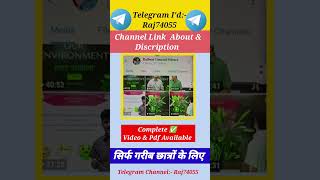 Science Magnet Neeraj Sir General Science Complete Paid Course  Paid Telegram Channel Link [upl. by Nairahcaz]