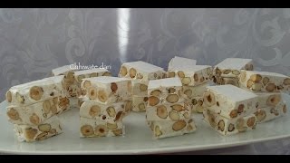 النوكا بيضاء باللوز رائعة وناجحة  Nougat blanc tendre super réussi [upl. by Torrin808]