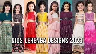 Kids Lehenga Designs 2023Latest Lehenga Designs for Baby Girlsछोटी लड़कियों के लिए लहंगा डिज़ाइन [upl. by Alyosha996]