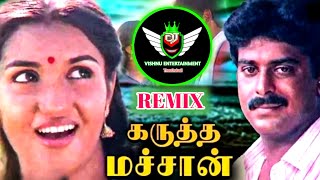 karutha machan remix song  Melody songs remix  Tamil melody dj song  Dj Vishnu Entertainment [upl. by Inaleon]