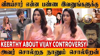 Keerthy Suresh About Controversy  Thalapathy  Trisha  Keerthy  Vijay Family [upl. by Llenrub807]