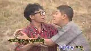 Ko Yat Htar Nay  Thu Mg [upl. by Niltak]