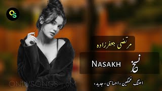 Morteza Jafarzadeh  Nasakh  مرتضی جعفرزادہ  نسخ Sad Song 2023 youtubeshorts trending viral [upl. by Lyontine]