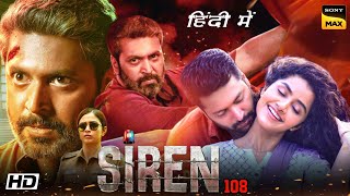 Siren 108 Movie Hindi Dubbed Release Update  Siren 108 Movie trailer  Siren Movie Hindi Dubbed [upl. by Assirrec]