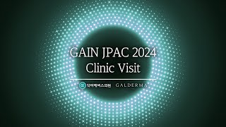 Drevers Gangnam x Gain Jpac Clinic Visitwith GALDERMA [upl. by Orazio530]