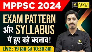 MPPSC New Syllabus 2024  MPPSC के Exam Pattern और Syllabus में हुए बड़े बदलाव MPPSC 2024 [upl. by Kreindler]