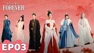 ENG SUB  Lost You Forever S2  EP03  Starring Yang Zi  WeTV [upl. by Nohtan]