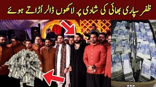 Who is Zafar Supari  Zafar Supari Brother Wedding  Zafar Supari Biography  Kumail TV [upl. by Burch]