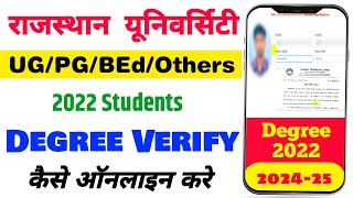 Rajasthan University Degree Verification 2022 Students  UG PG BEd Degree Verification प्रकिया शुरू [upl. by Fabiola394]