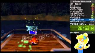 Crash Bandicoot The Wrath of Cortex NTSCJPS2any speedrun in 1232445 [upl. by Nahtonoj]