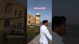 Jal mahal touristatrraction touristattraction Jaipur touristatraction [upl. by Yllib]