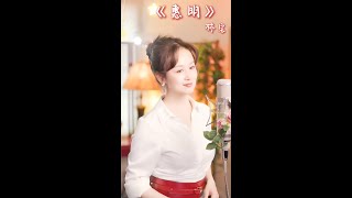 ❤️沉浮如梦🎵甘苦只在心❤️ [upl. by Wallache]