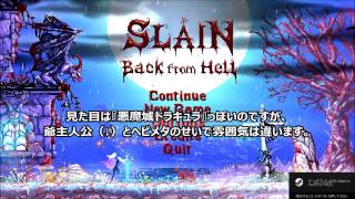 『Slain Back from Hell』参考動画 [upl. by Lamson]