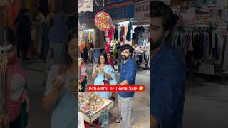 Pati Patni or Diwali Sale 🤣 shorts teratrigun patipatni diwalisale funnyshorts [upl. by Colon47]