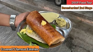 200₹ Banashankari BDA Complex Food Tour  Evening Food Walk Covering 5 Famous Eateries  Monk Vlogs [upl. by Amie]