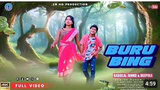 Buru Bing  New Ho Munda video song  Ho Song 2024 amp 25 Babulal amp Deepika [upl. by Aztinaj]