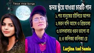 Top 4 Viral Video SongLarjina ParvinSamiaTiktok Viral Gaan৪টি টিকটক ভাইরাল গানBangladeshi Song [upl. by Forester767]