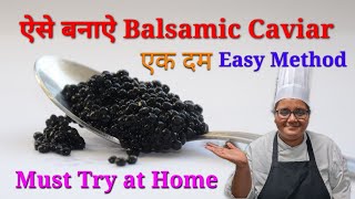 How to make Veg Caviar  Balsamic Caviar kaise banaye caviar buffetdisplayideas avadhutopia [upl. by Chappelka]