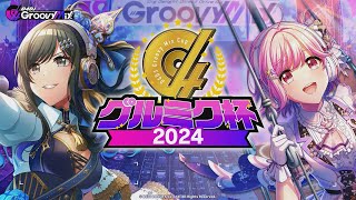 D4DJ Groovy Mix Club Item Demo Groovy Mix Cup 2024 Medal Sets [upl. by Eical]