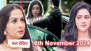 Jhanak Today Episode Shristi Illegitimate child Entry in Show  New Update  6th November 2024 [upl. by Alyag]